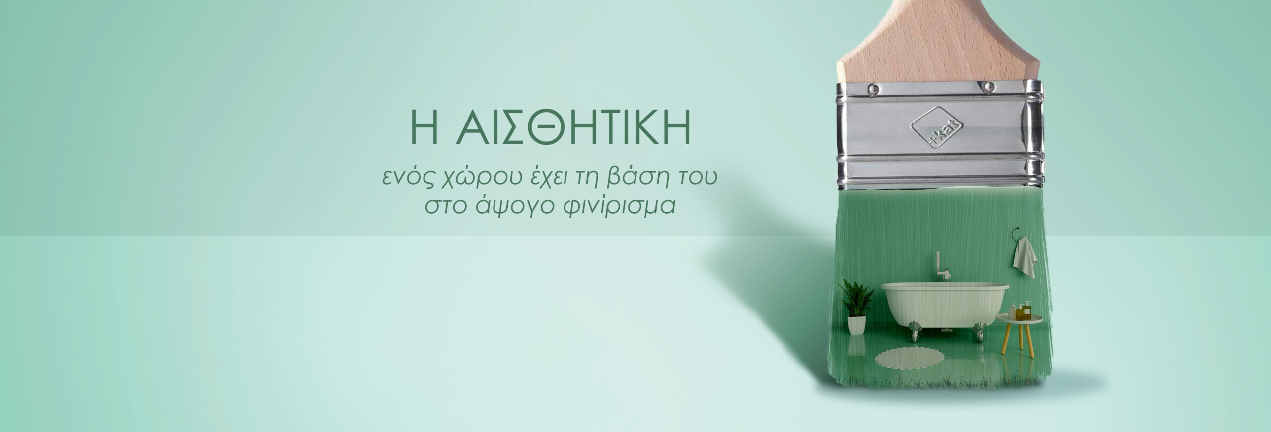 THEMA-E-copy-1-scaled